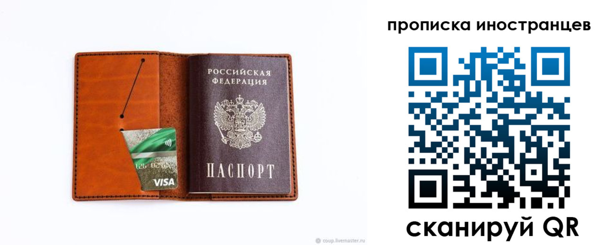 форма 3 в Называевске