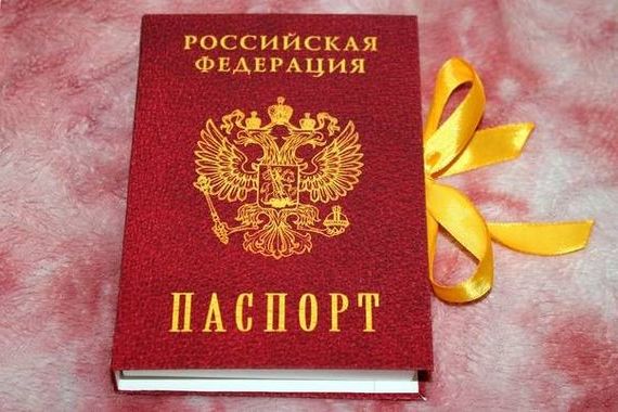 прописка в Называевске